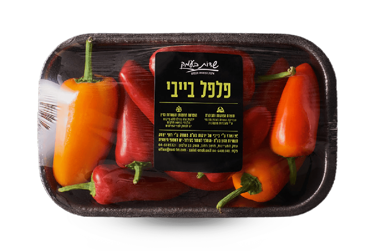 פלפלונים במארז פלפלונים במארז