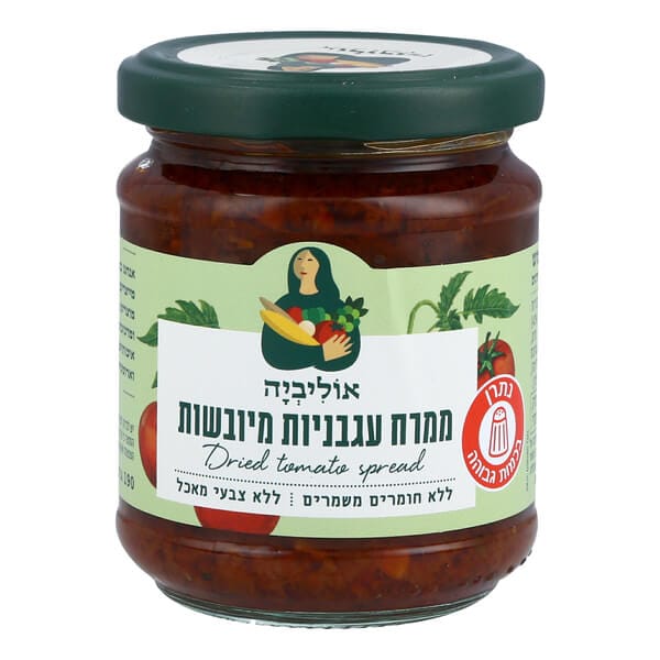 אוליביה ממרח עגבניות מיובשות אוליביה ממרח עגבניות מיובשות